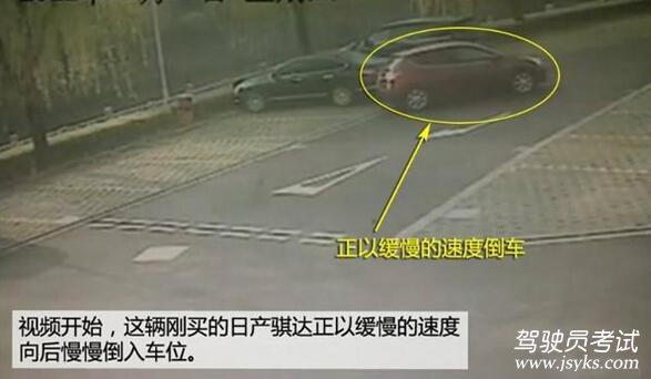 驾驶员宝典：倒车的这些注意事项你知道多少？