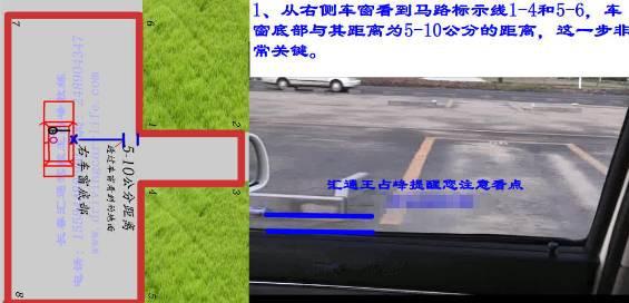 2019驾考科目二之倒车入库操作技巧详细图解