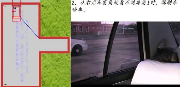 2019驾考科目二之倒车入库操作技巧详细图解
