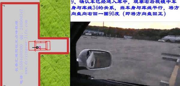 2019驾考科目二之倒车入库操作技巧详细图解