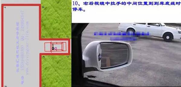 2019驾考科目二之倒车入库操作技巧详细图解