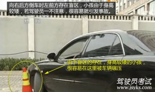 怎么预防倒车事故 第1张-库车驾校排名-报名电话-价格表-考驾照流程-科目考试技巧