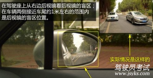怎么预防倒车事故 第6张-库车驾校排名-报名电话-价格表-考驾照流程-科目考试技巧