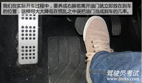 怎么预防倒车事故 第8张-库车驾校排名-报名电话-价格表-考驾照流程-科目考试技巧