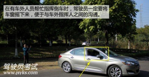 怎么预防倒车事故 第9张-库车驾校排名-报名电话-价格表-考驾照流程-科目考试技巧