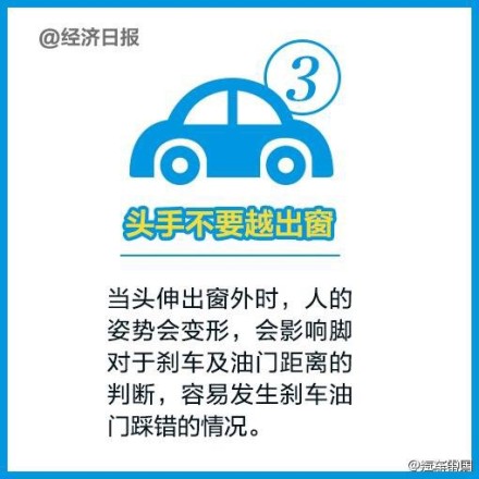 安全倒车“九不要”，你知道吗？