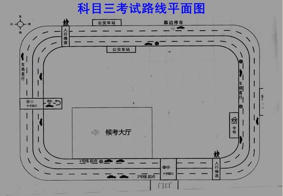 电子路的考场平面图