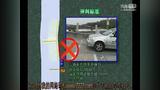 科目二定点停车与半坡起步（坡道起步、目标停车、九选三 学车视频  学车 c1考驾照、考驾照、