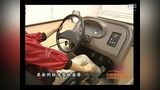 0114《单臂小幅修》模拟练习：分动讲解_ 学车视频