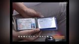 0801 机动车驾驶证  学车视频