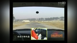 330101 《连续道路驾驶》引导驾驶模拟练习 学车视频教程