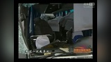 400101 交通事故的种类及形式 学车视频教程