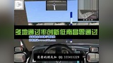 2013学车视频教程新规考驾照如何倒库驾驶证模拟考试c1