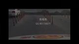 2013新规大众学车视频教程科目2曲线行驶S路S弯考试技巧与方法