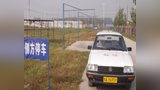 科目二场地考试侧方停车视频教学倒车入库直角转弯学车视频教程