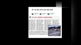 学车视频教程2013和顺县驾校c1科目二倒车入库技巧