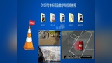 2013学车视频教程之桑塔纳无杆侧方停车考试技巧与步骤教学