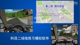2014最新考驾照C1学车视频教程科目二场地考试技巧大众全面解析