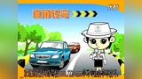 科目二直角转弯（九选三、 学车视频 、 学车 c1考驾照 、　考驾照、　驾车、 驾校、驾驶培训)