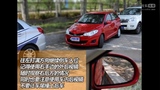 2014学车视频教程场地考倒入车库熟练完成倒桩侧方位停车技巧