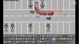 2014最新考驾照C1学车视频教程科目二场地考试技巧皮卡全面解析