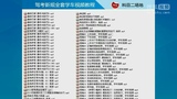 侧方停车新交规捷达C1驾照倒库侧方位停车考试技巧-学车视频
