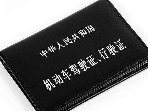 如何才能快速拿驾照 如何才能快速拿驾照 第1张-库车驾校排名-报名电话-价格表-考驾照流程-科目考试技巧